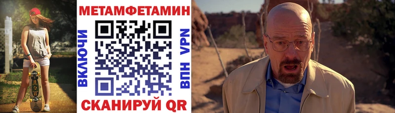 Амфетамин Premium  наркота  Кизилюрт 