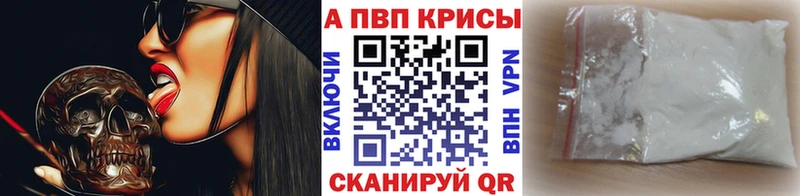 А ПВП крисы CK  сколько стоит  Кизилюрт 