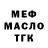 Дистиллят ТГК жижа Vasyl Kocherzhynsky