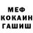 Метадон VHQ Flora Chan