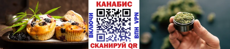 как найти Кизилюрт Canna-Cookies марихуана
