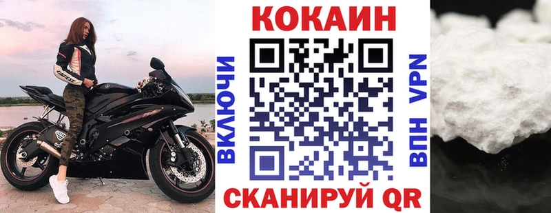 COCAIN Эквадор  купить наркотики цена  Кизилюрт 