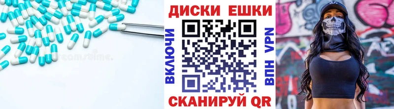 Экстази Philipp Plein Кизилюрт