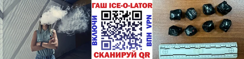 Гашиш гашик  Кизилюрт 