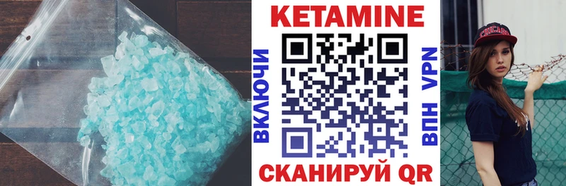 shop как зайти Кизилюрт Кетамин VHQ цена