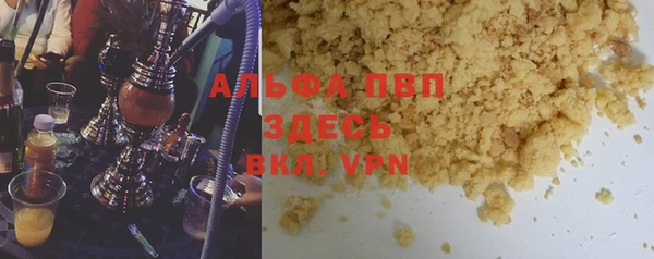 соль курить ск Алзамай