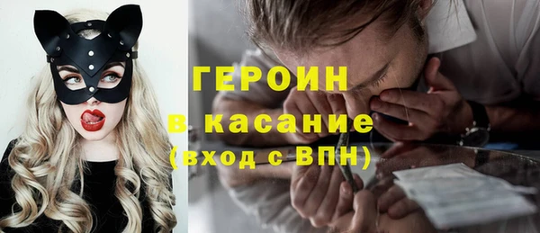 ALPHA-PVP Заволжск