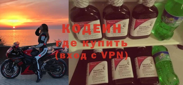 ALPHA PVP Абаза