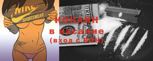 мет Абинск