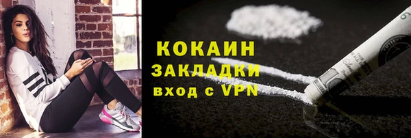 кокаин VHQ Абдулино