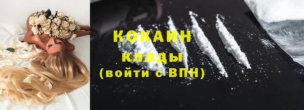 кокаин VHQ Абдулино
