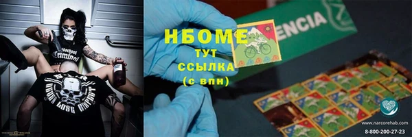 кокаин VHQ Абдулино