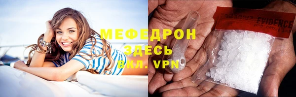 мет Абинск