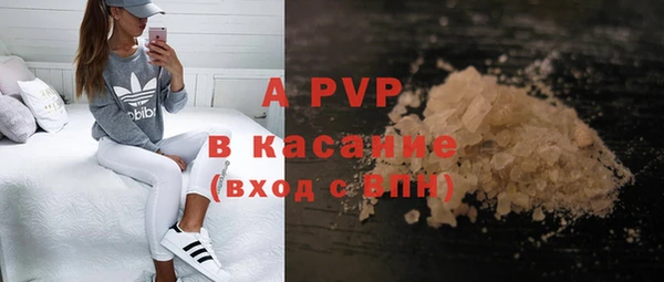 ALPHA PVP Абаза