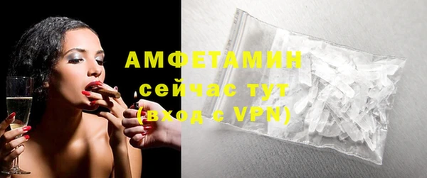кокаин VHQ Абдулино