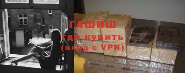 ALPHA PVP Абаза