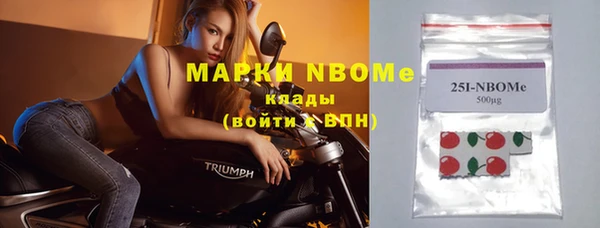 мет Абинск