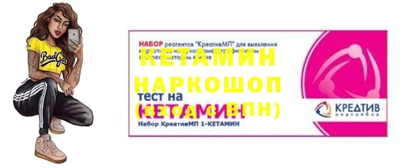 мет Абинск