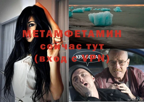 мет Абинск