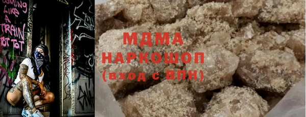 соль курить ск Заволжье
