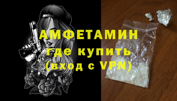 кокаин VHQ Абдулино