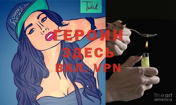 мет Абинск