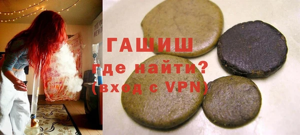 ALPHA PVP Абаза