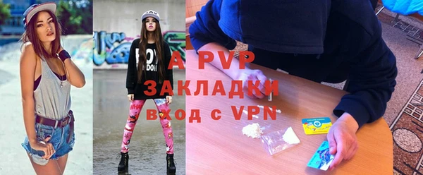 ALPHA PVP Абаза