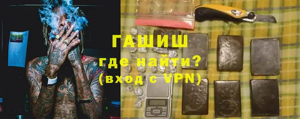 ALPHA PVP Абаза