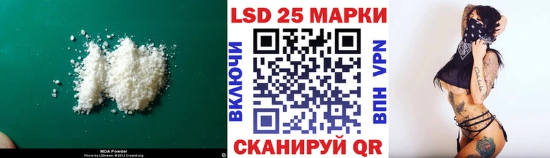 наркошоп  даркнет состав  Лсд 25 экстази кислота  Кизилюрт  mega tor 