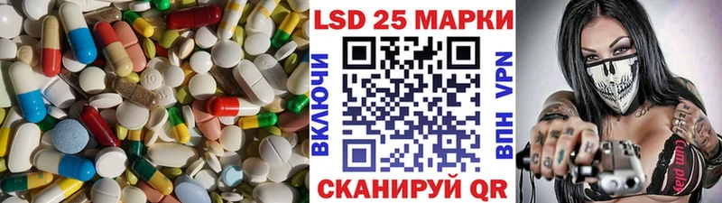 LSD-25 экстази ecstasy Кизилюрт