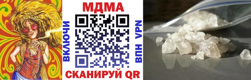 MDMA молли  Кизилюрт 