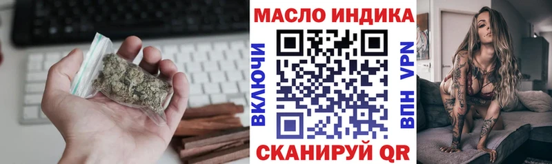 omg зеркало  Кизилюрт  Дистиллят ТГК вейп с тгк 